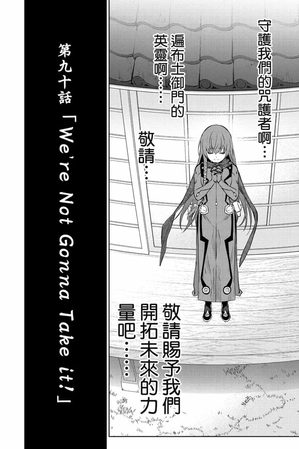 第 153 页