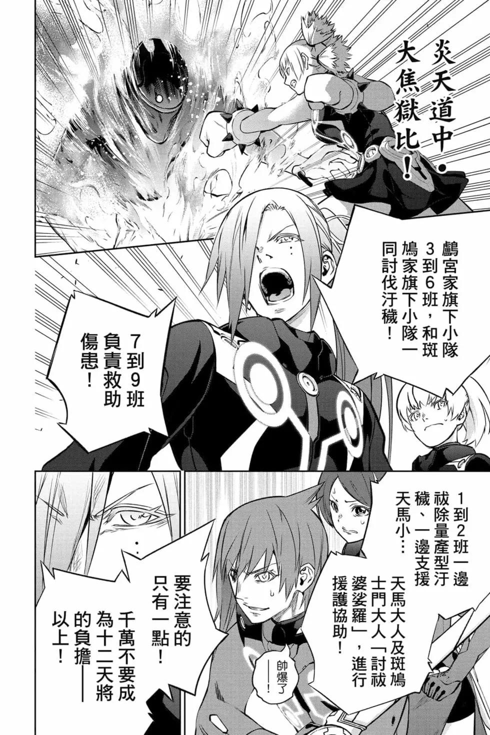第 157 页