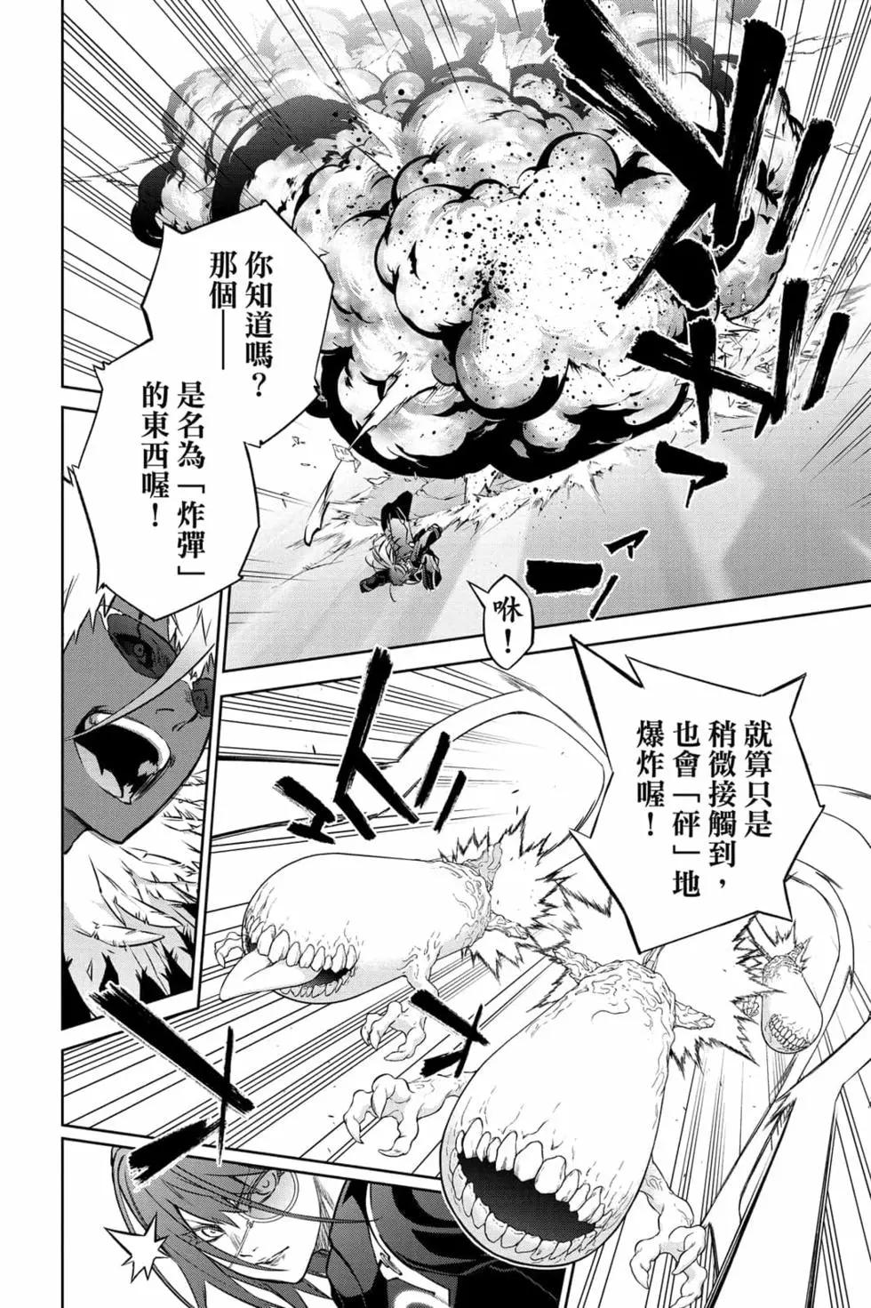 第 163 页