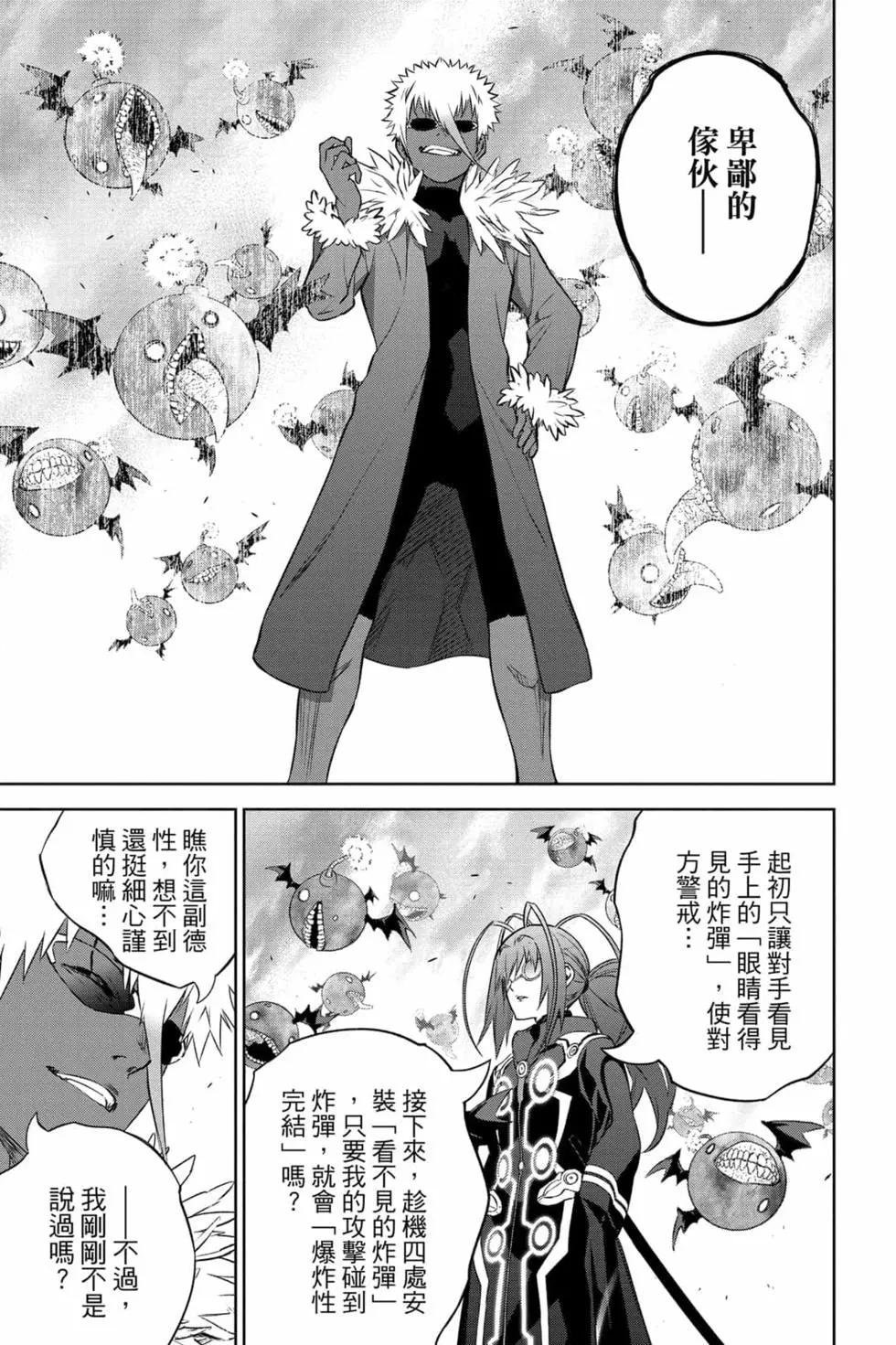 第 166 页