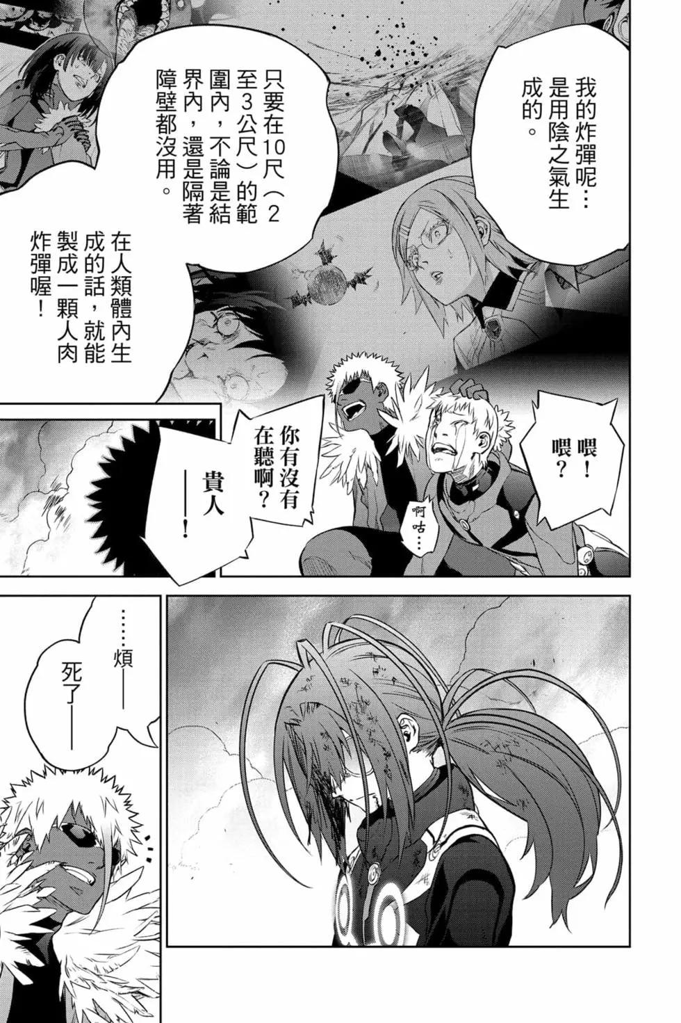 第 170 页