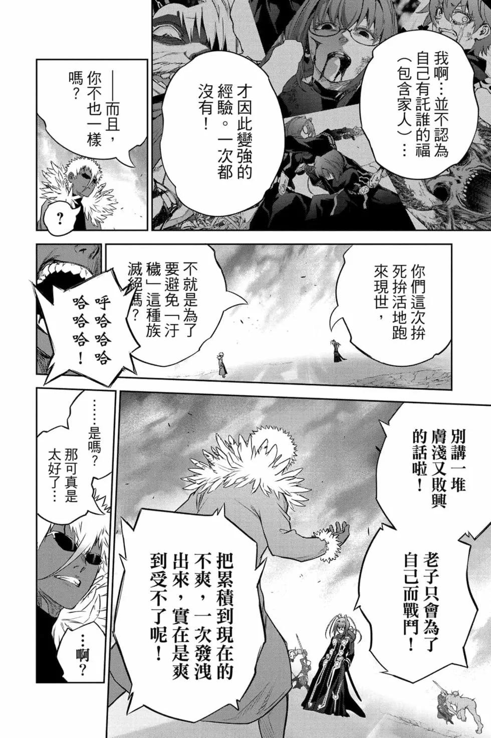 第 171 页