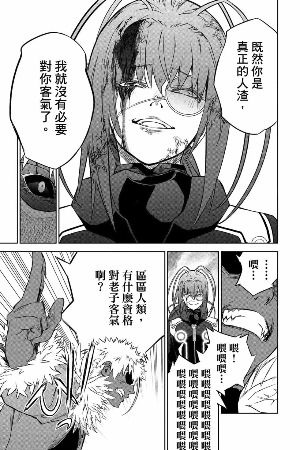 第 172 页