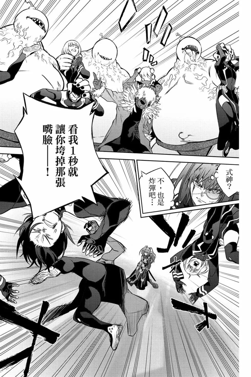 第 173 页