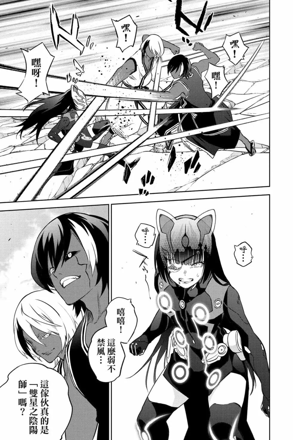 第 186 页