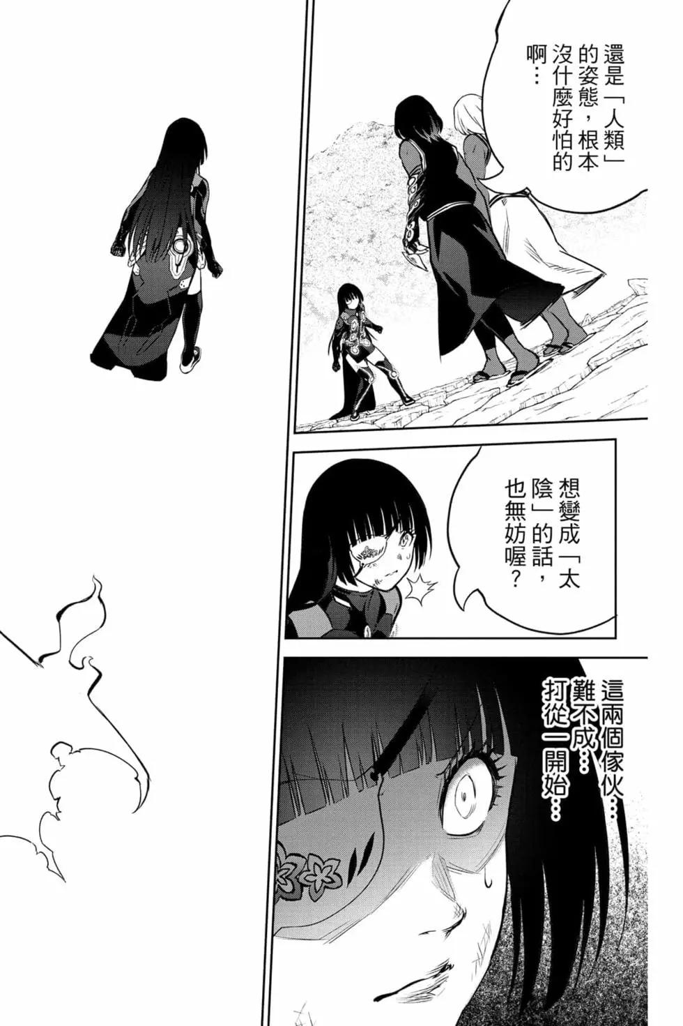 第 187 页