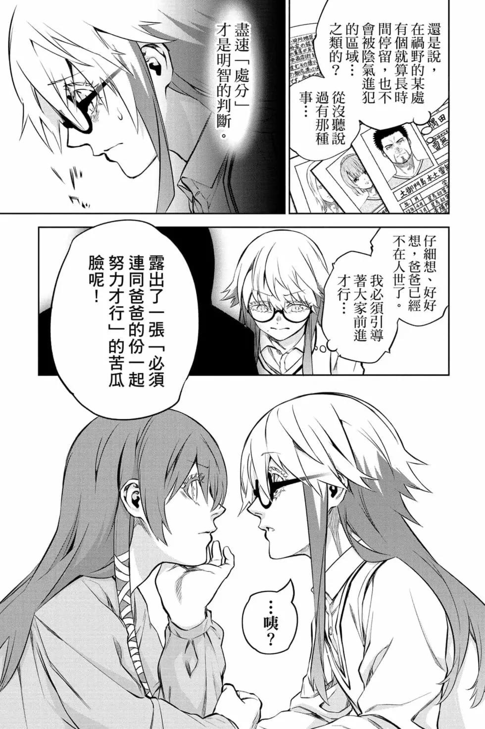 第 24 页