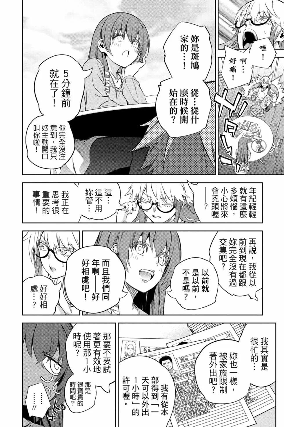 第 25 页