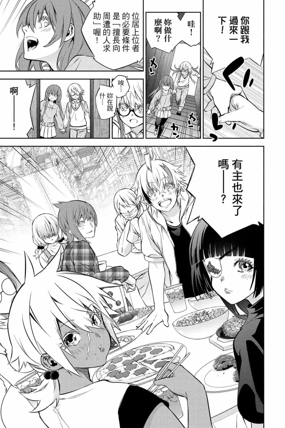 第 26 页