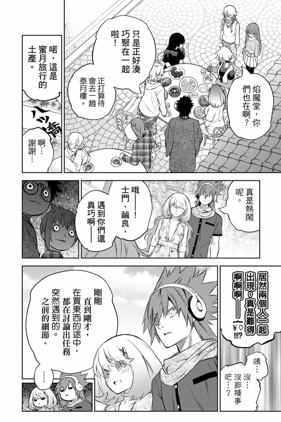 第 27 页