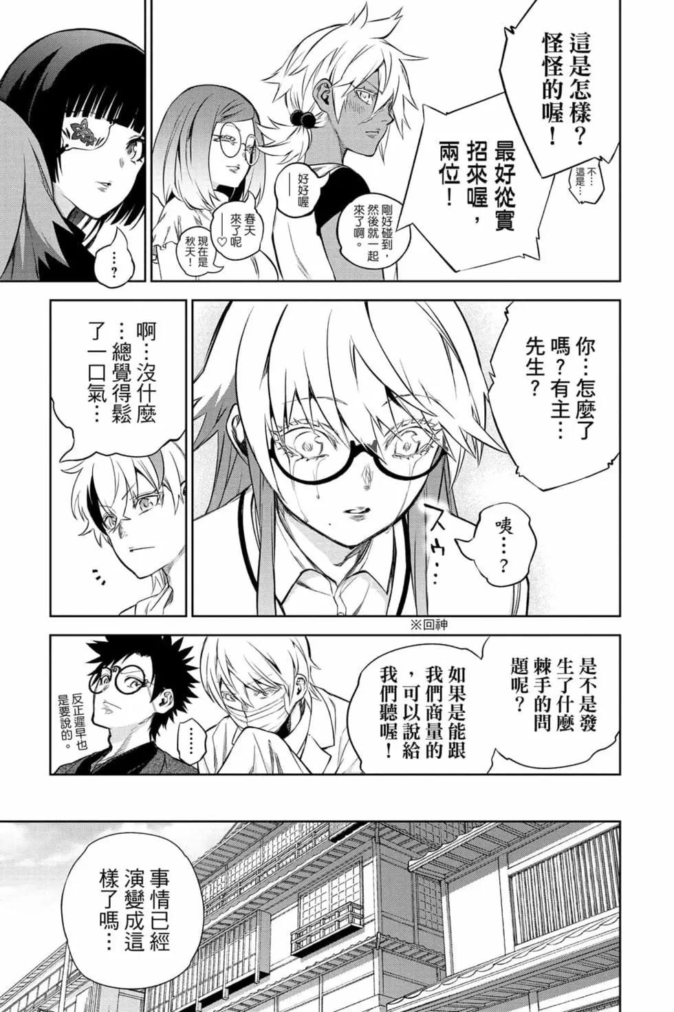 第 28 页