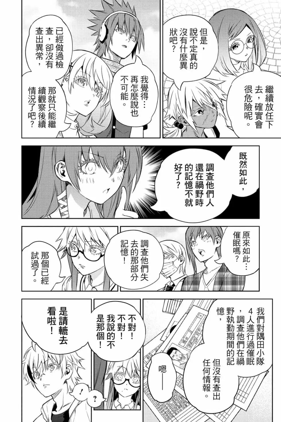 第 29 页