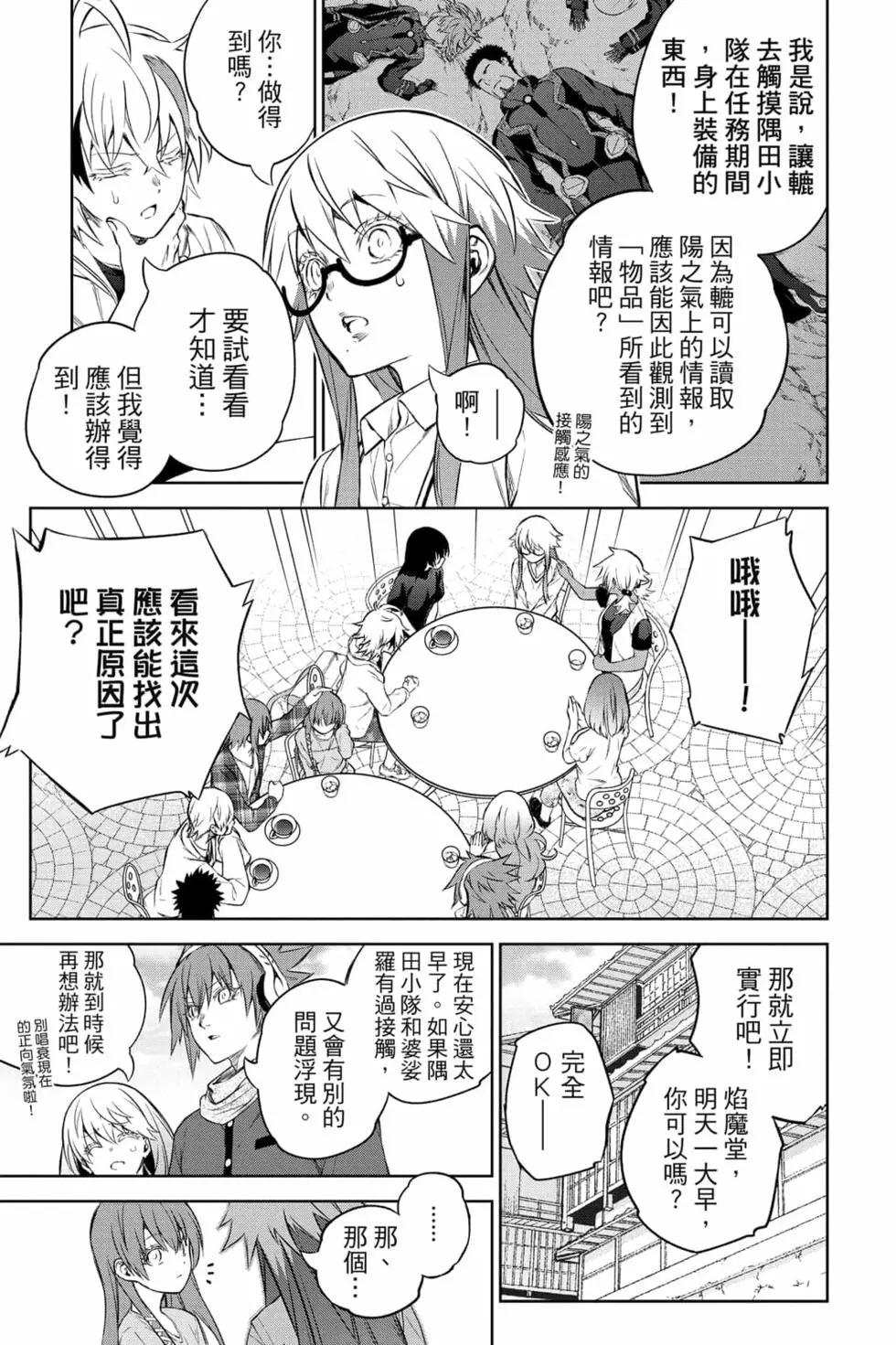 第 30 页