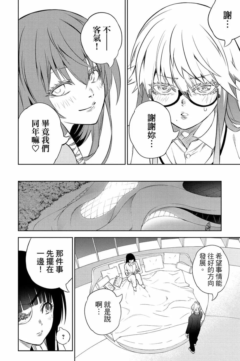 第 31 页