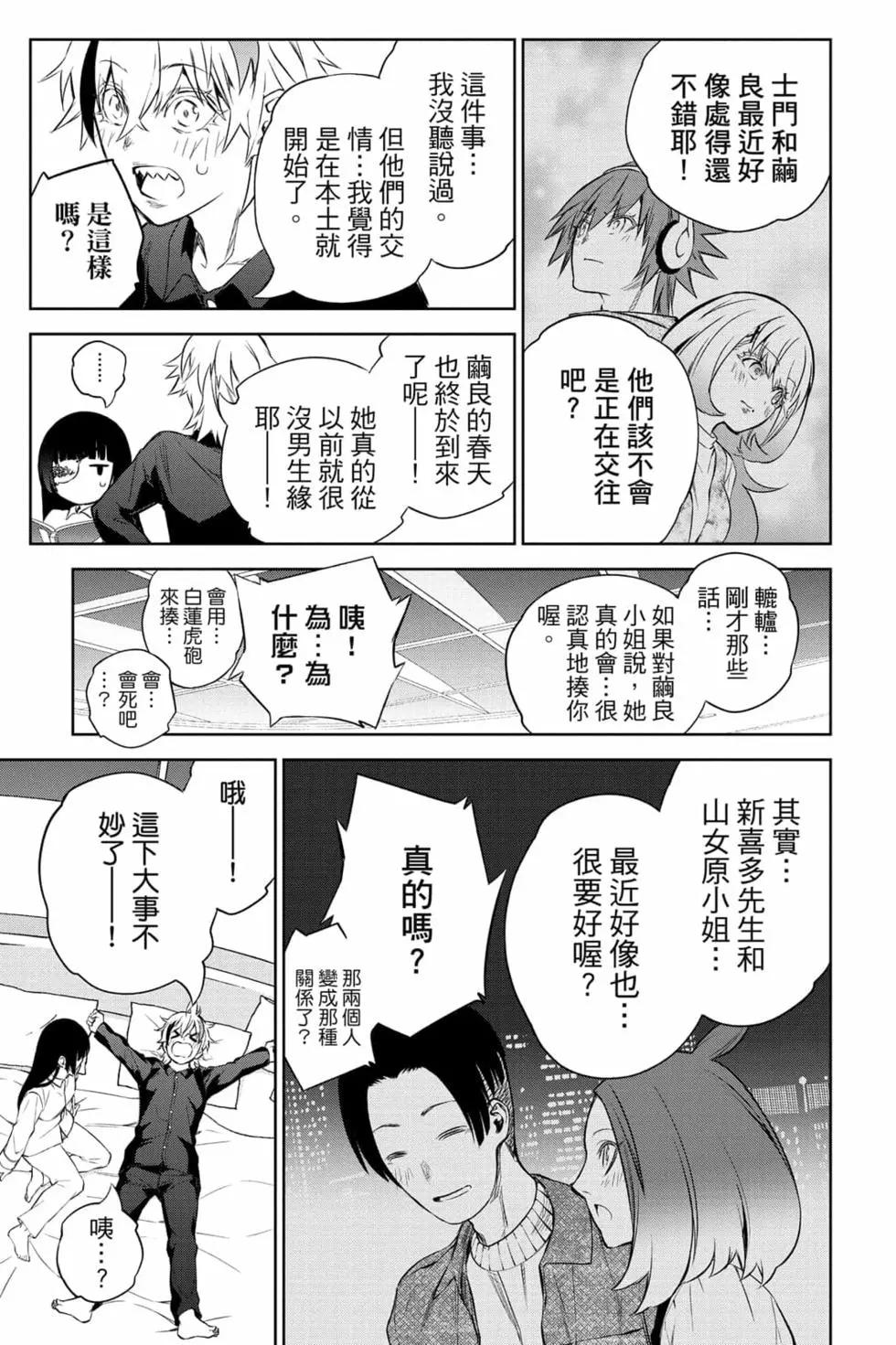 第 32 页