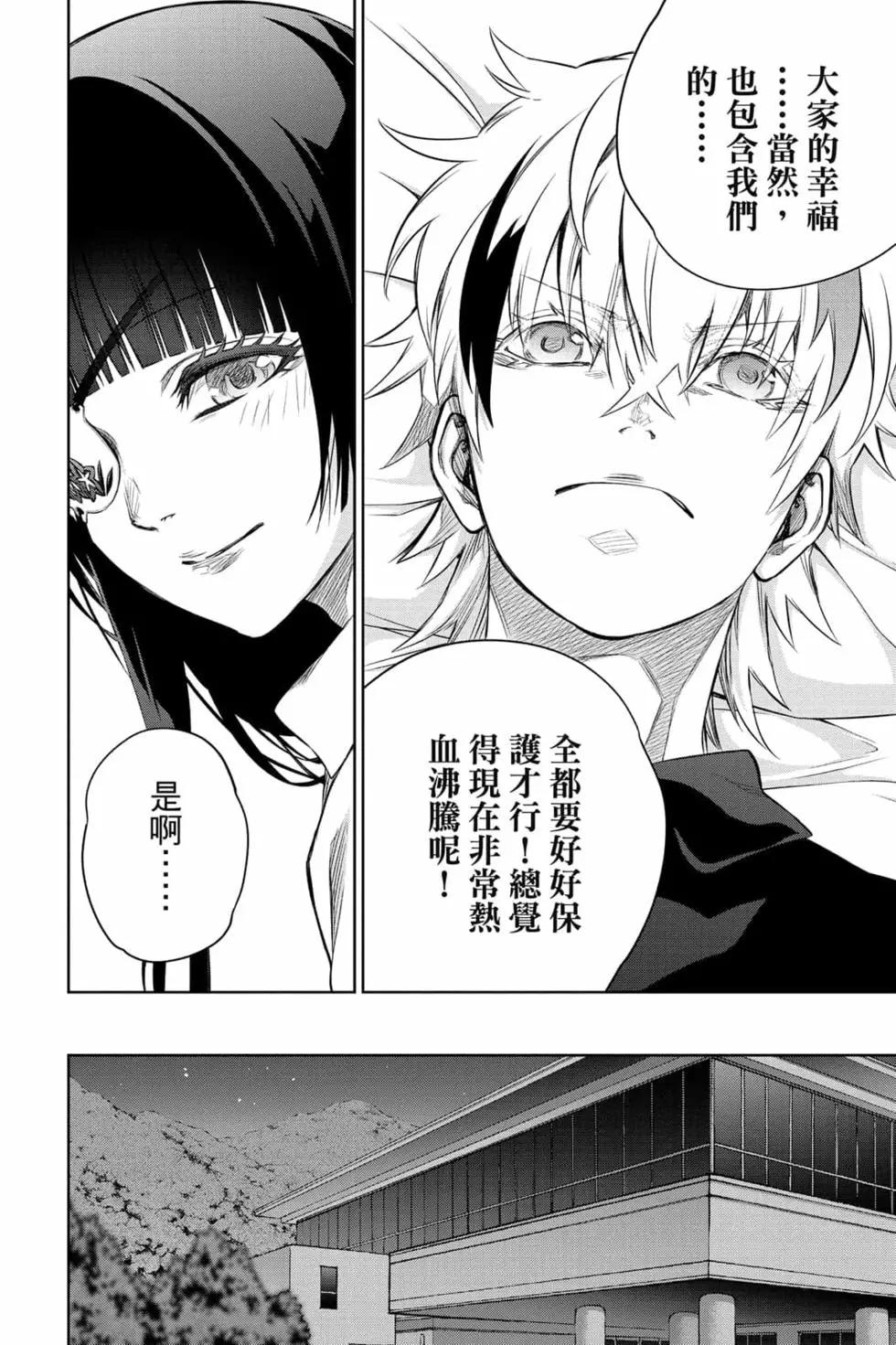 第 33 页