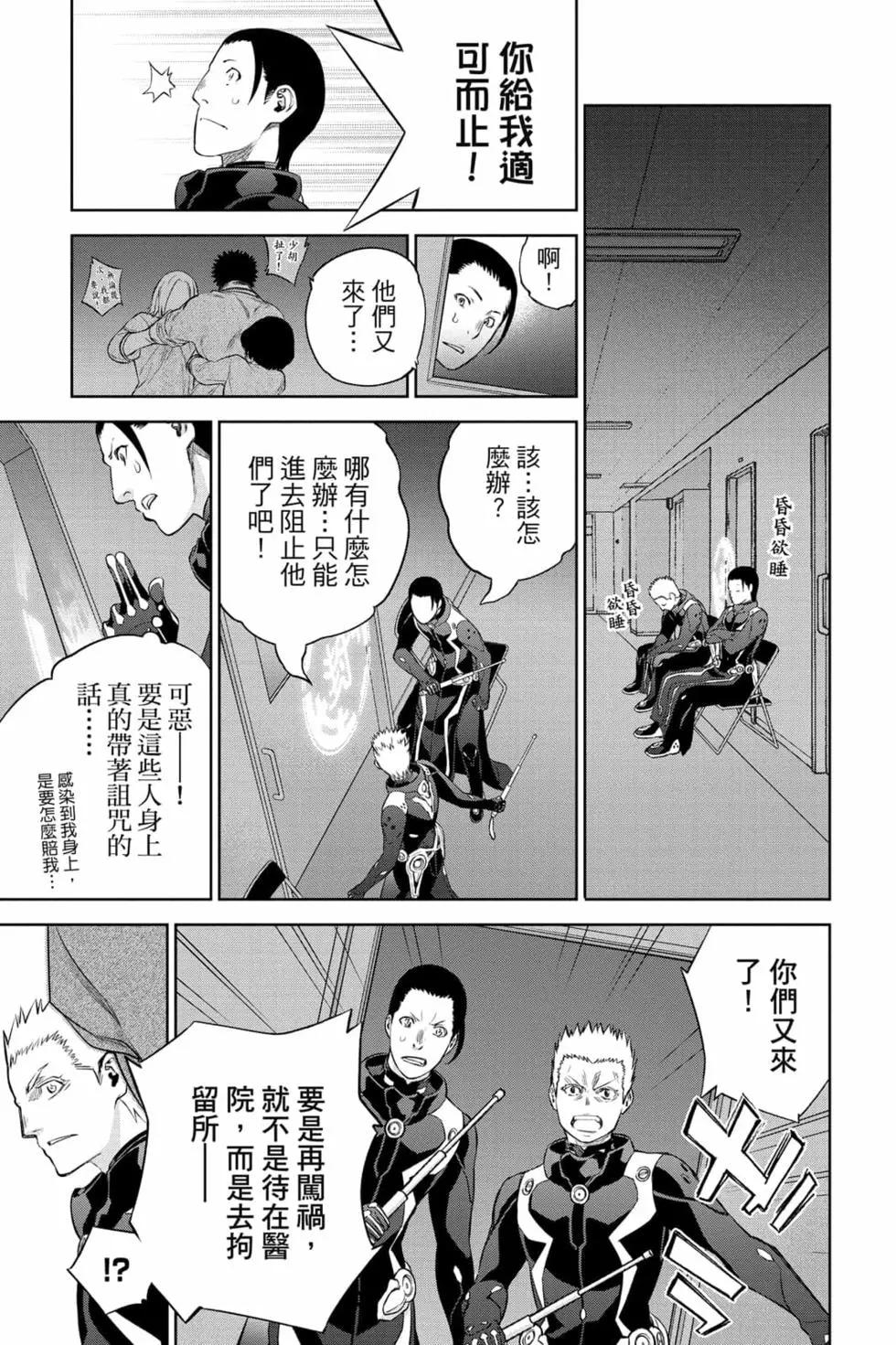 第 34 页