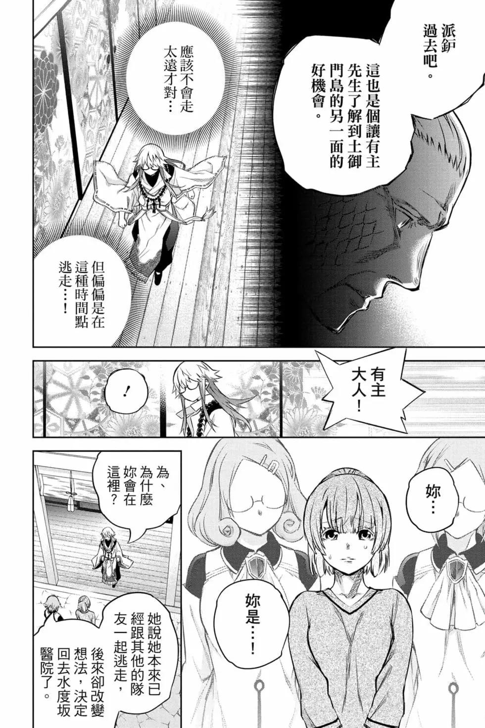 第 37 页