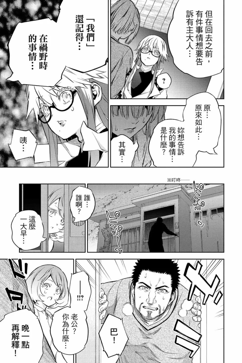 第 38 页