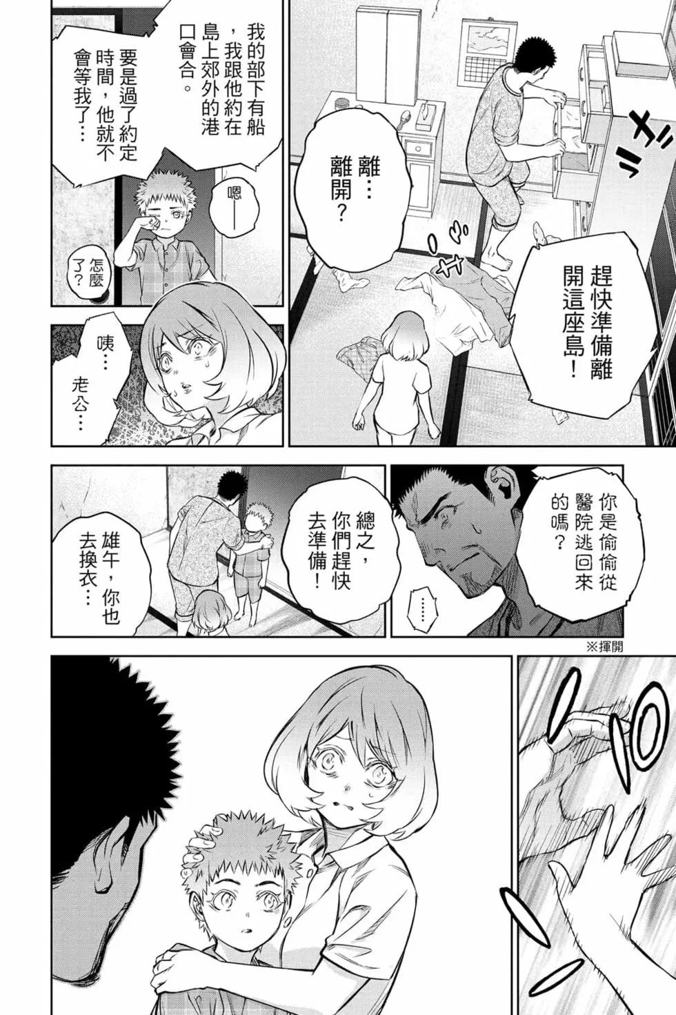 第 39 页
