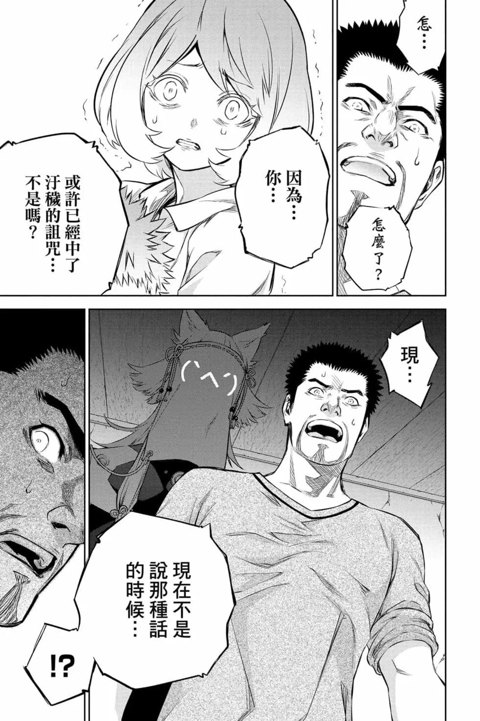 第 40 页
