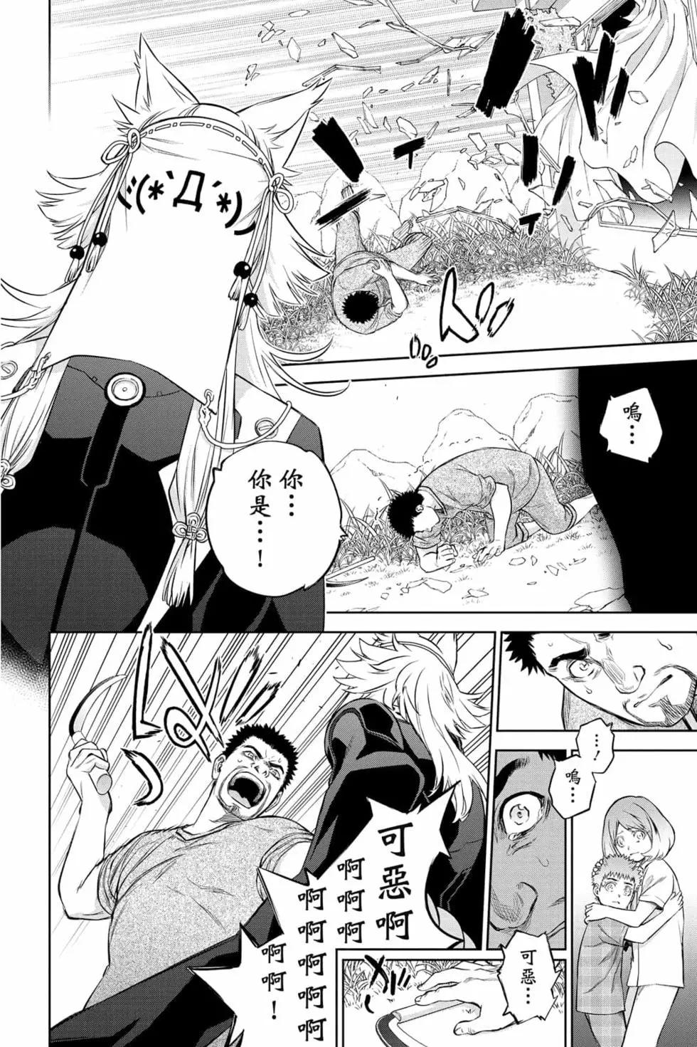 第 41 页