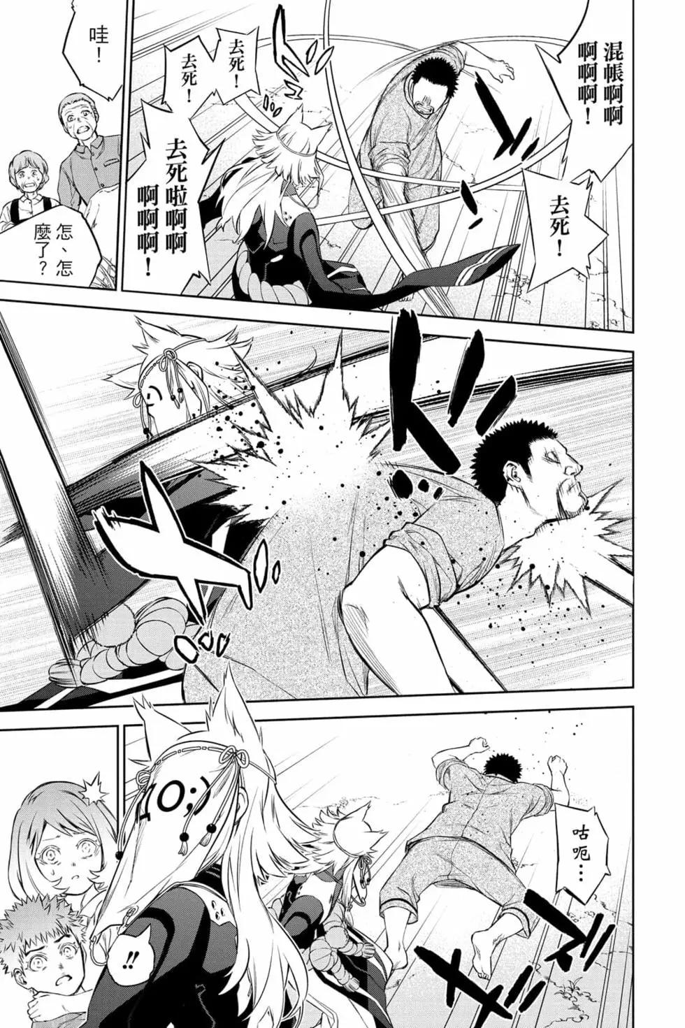 第 42 页