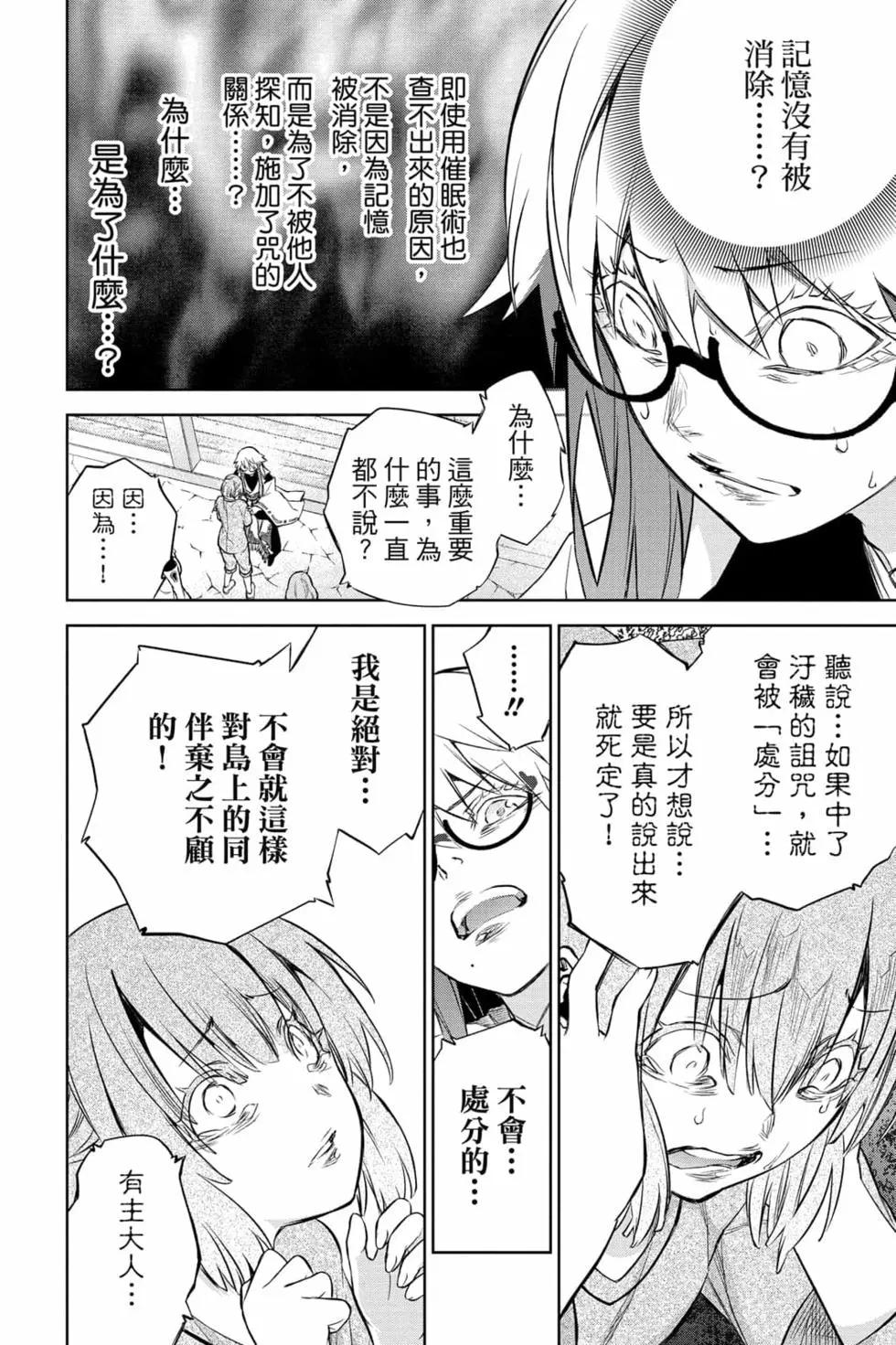第 43 页