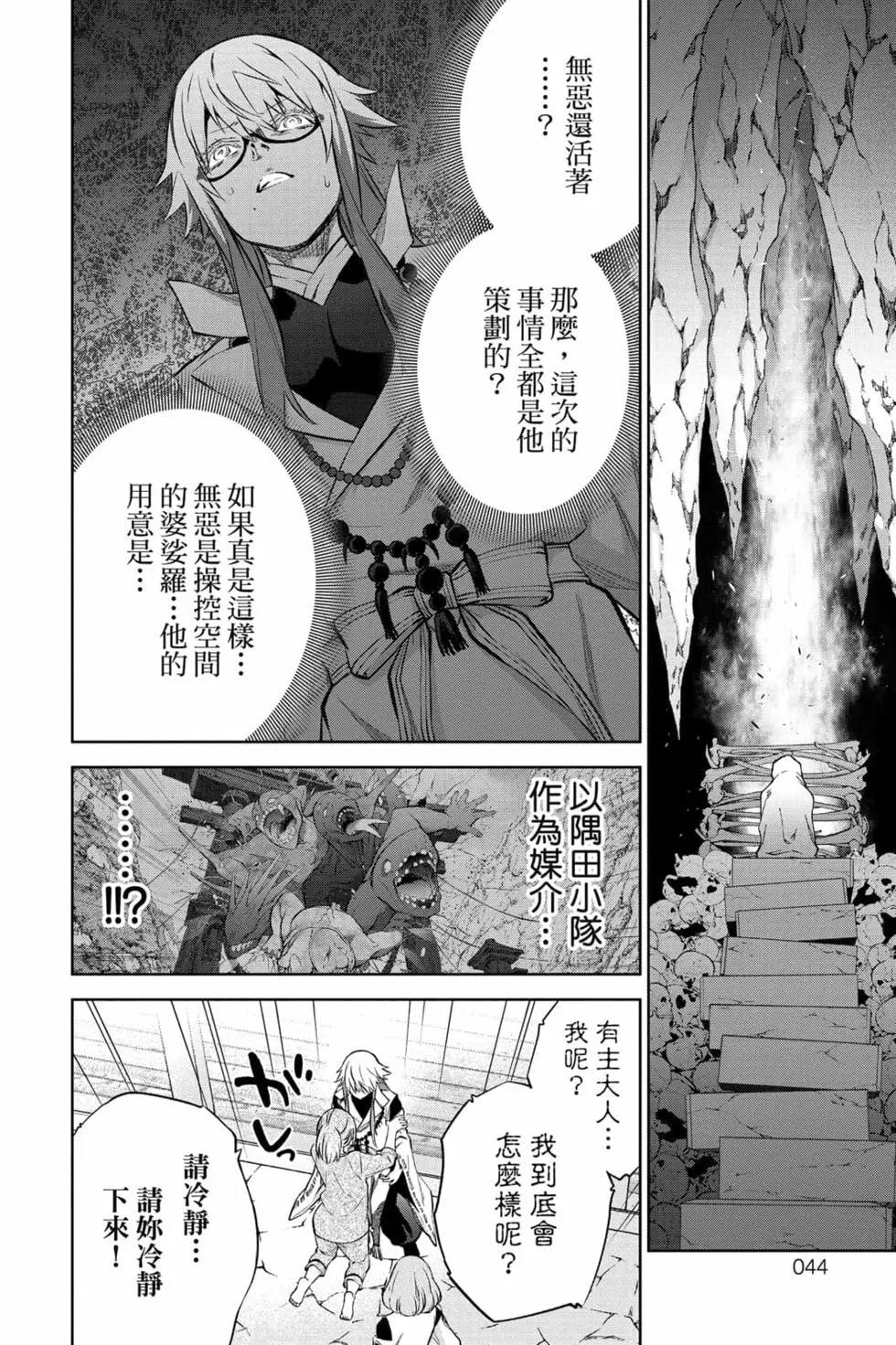 第 45 页