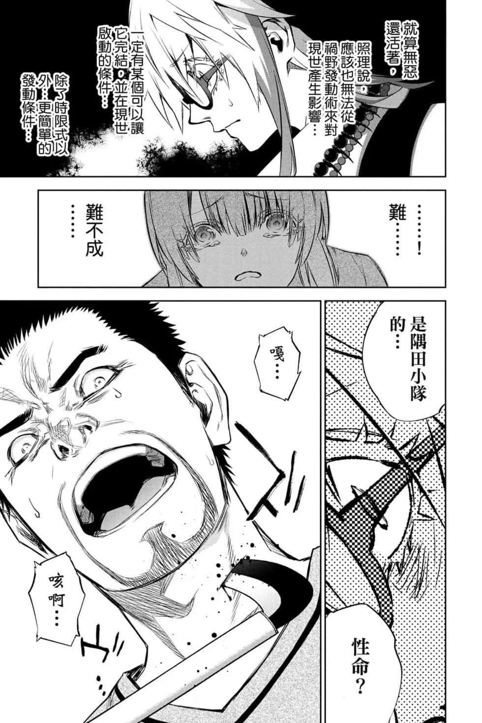 第 46 页