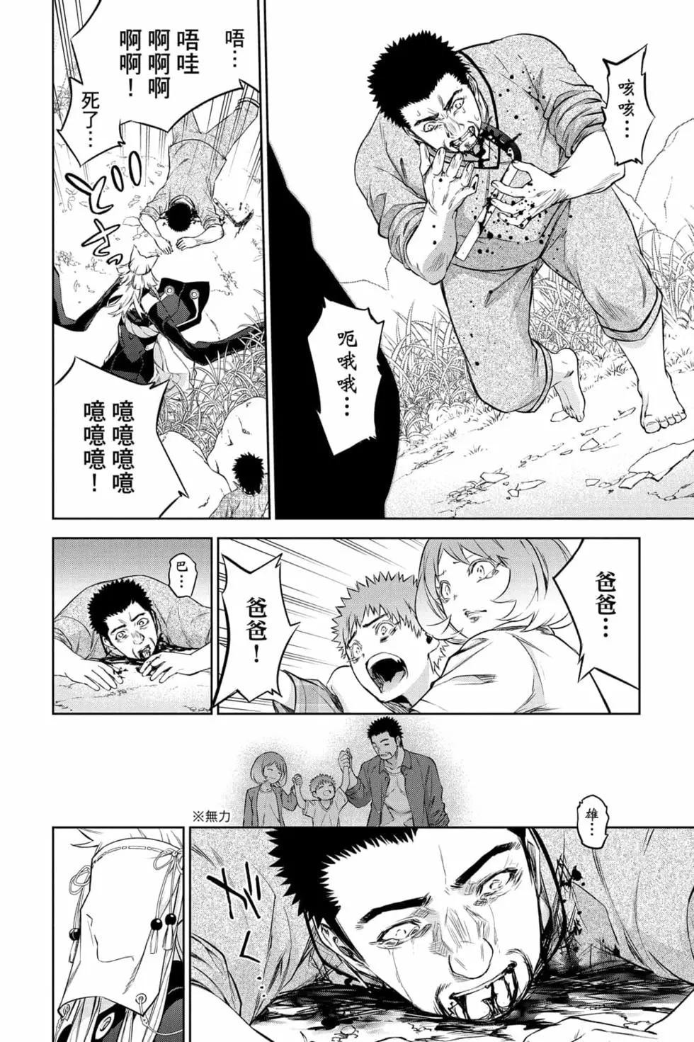 第 47 页