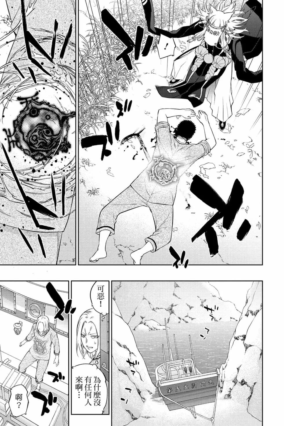 第 48 页