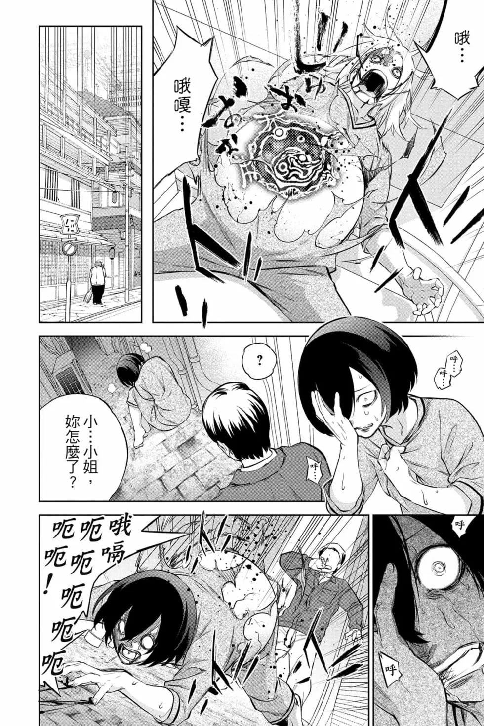 第 49 页