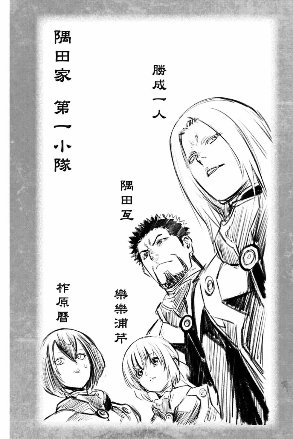 第 53 页