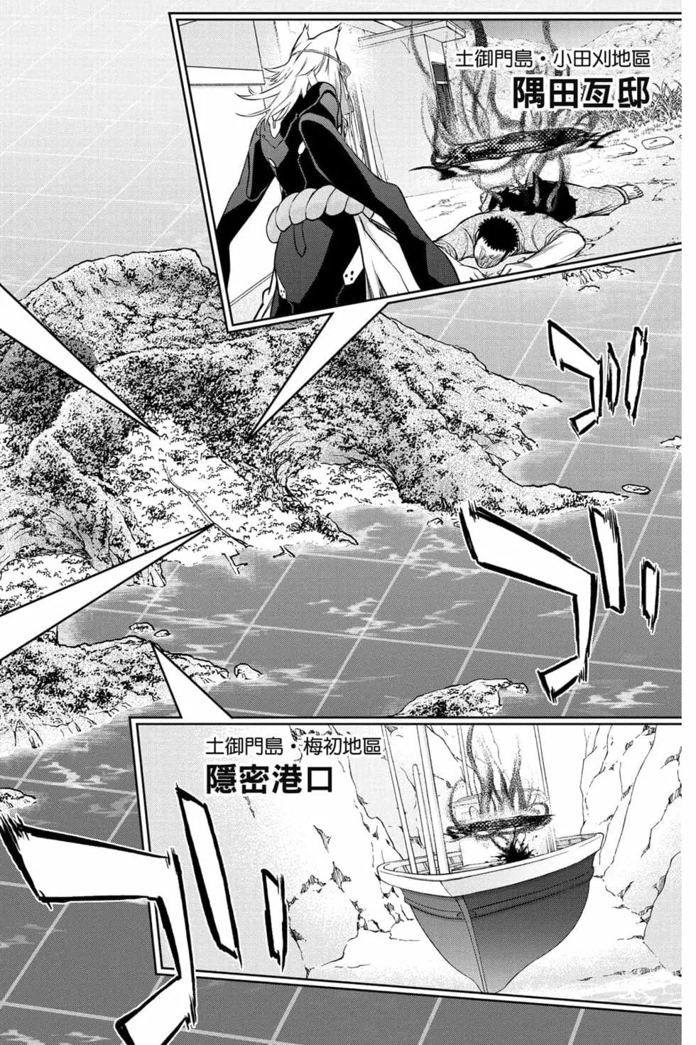 第 55 页