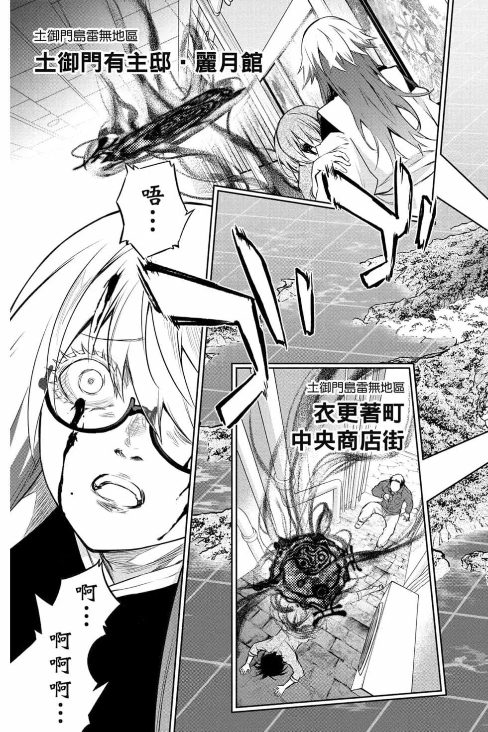 第 56 页