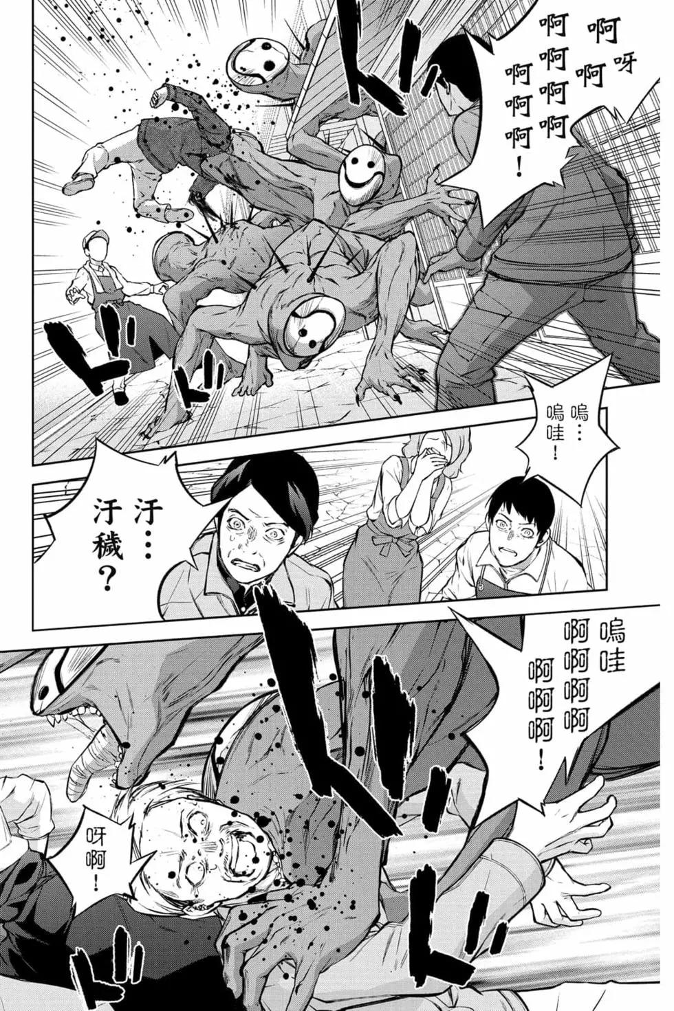 第 59 页