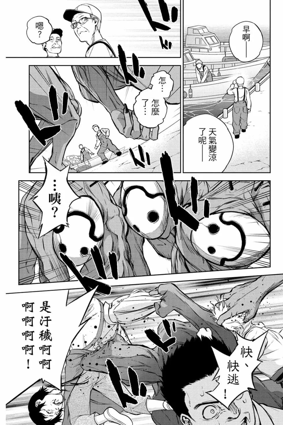 第 60 页