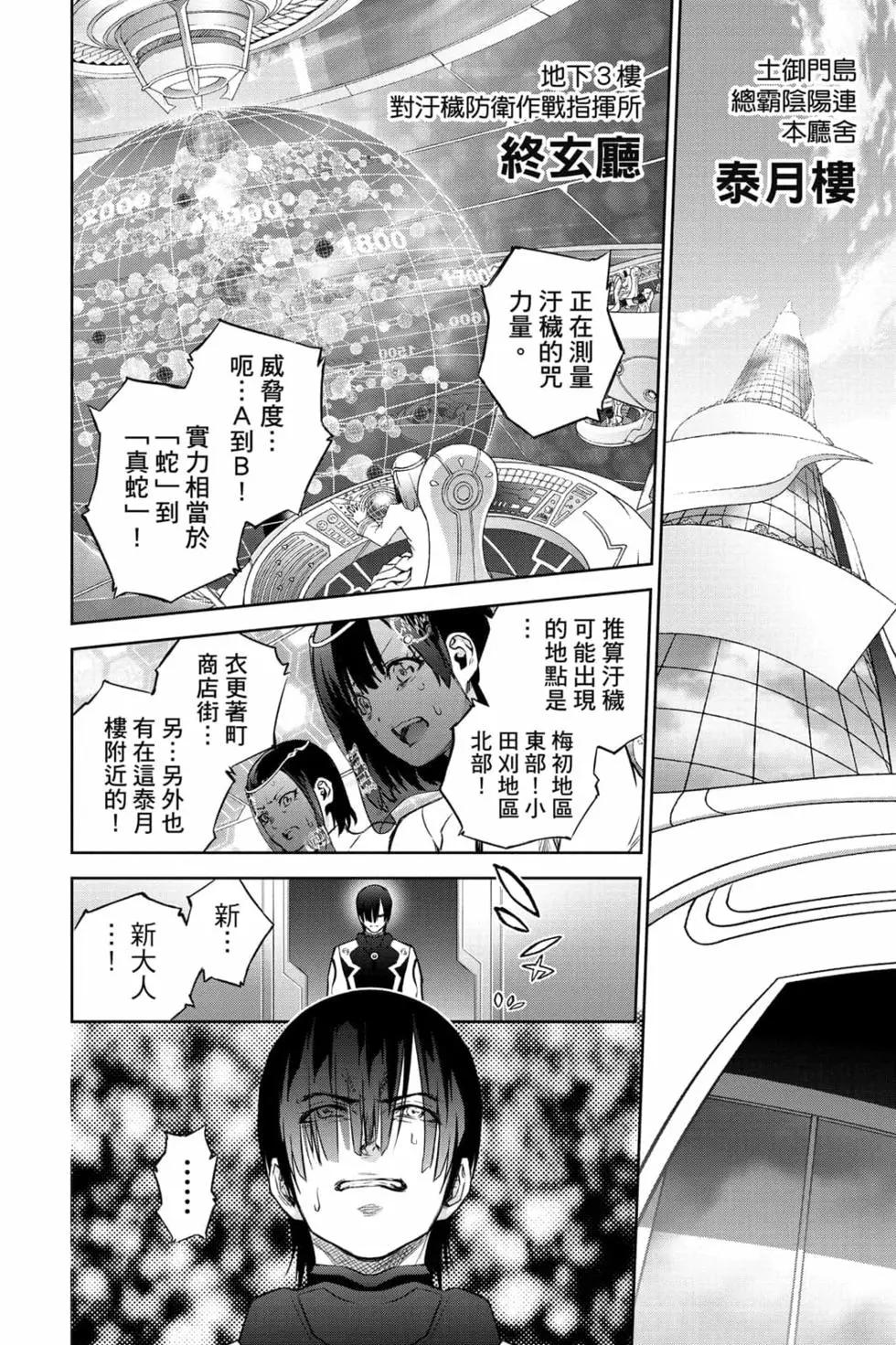 第 61 页
