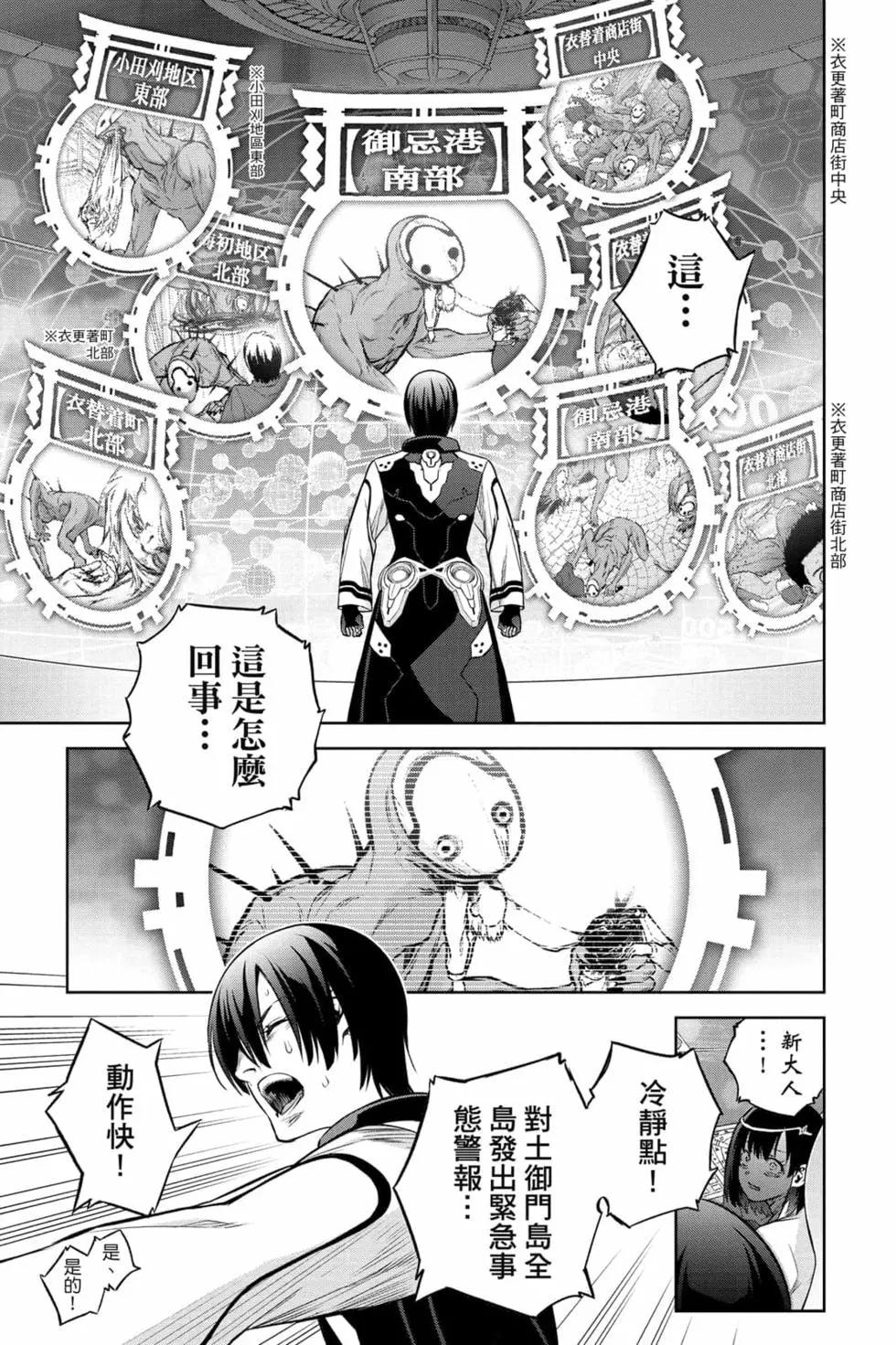 第 62 页