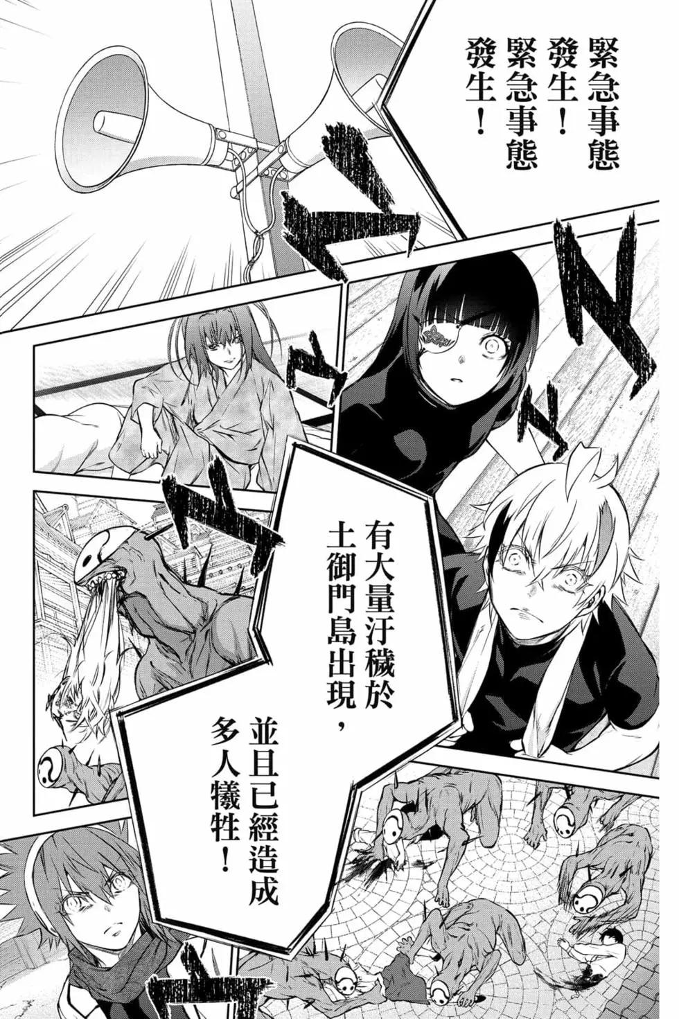 第 63 页