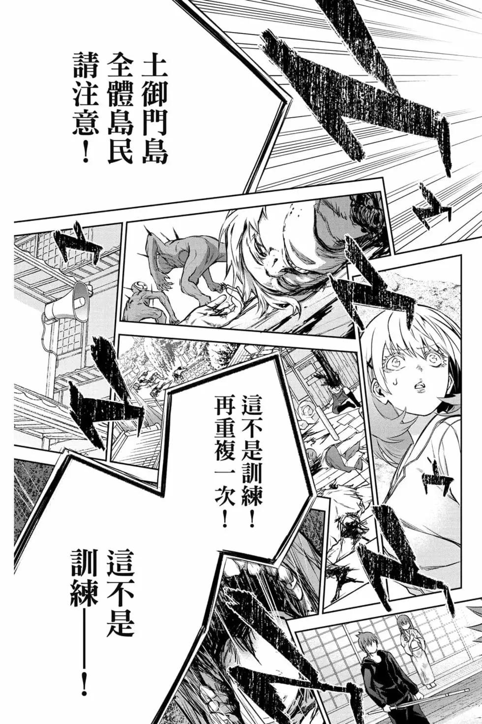 第 64 页
