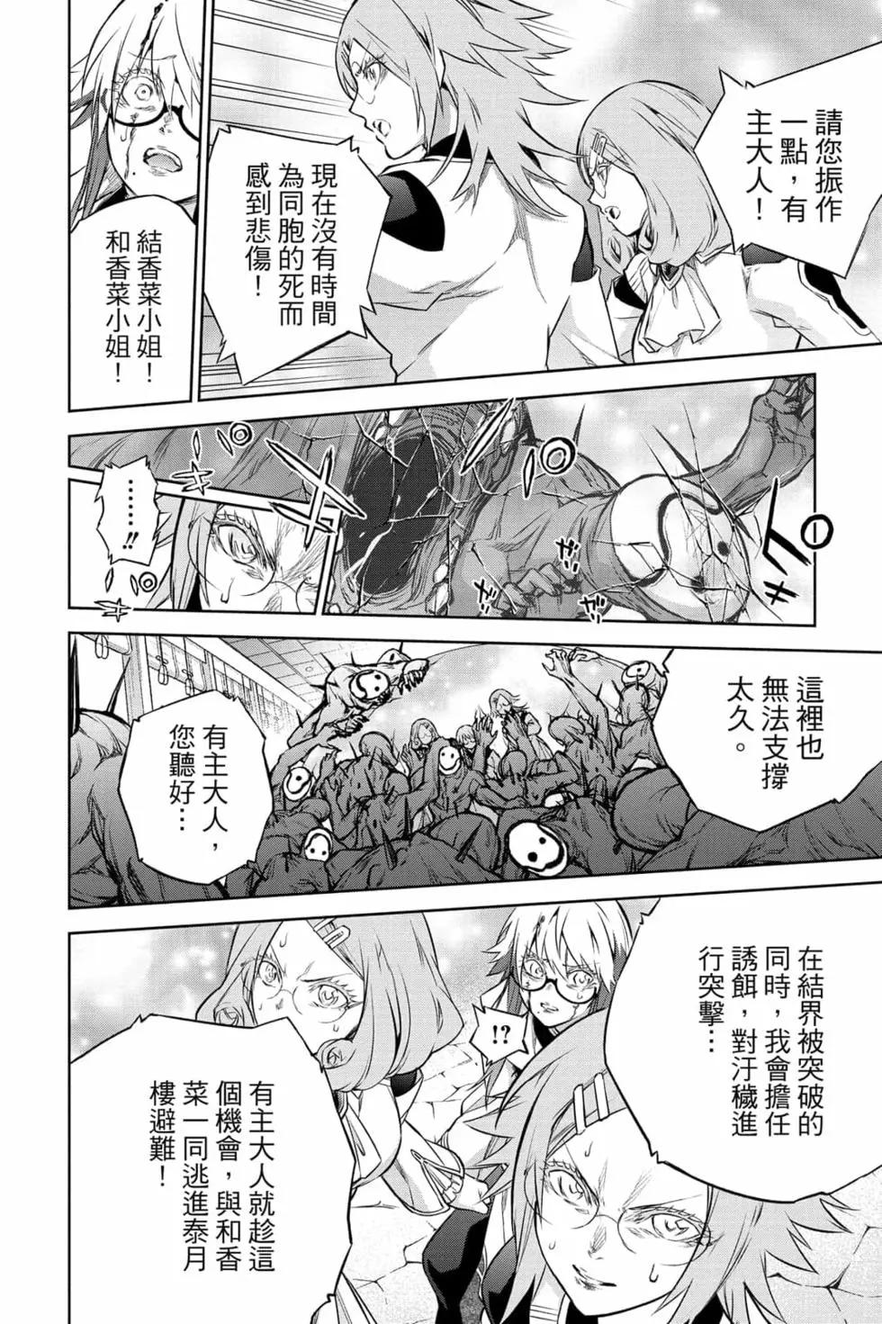 第 67 页