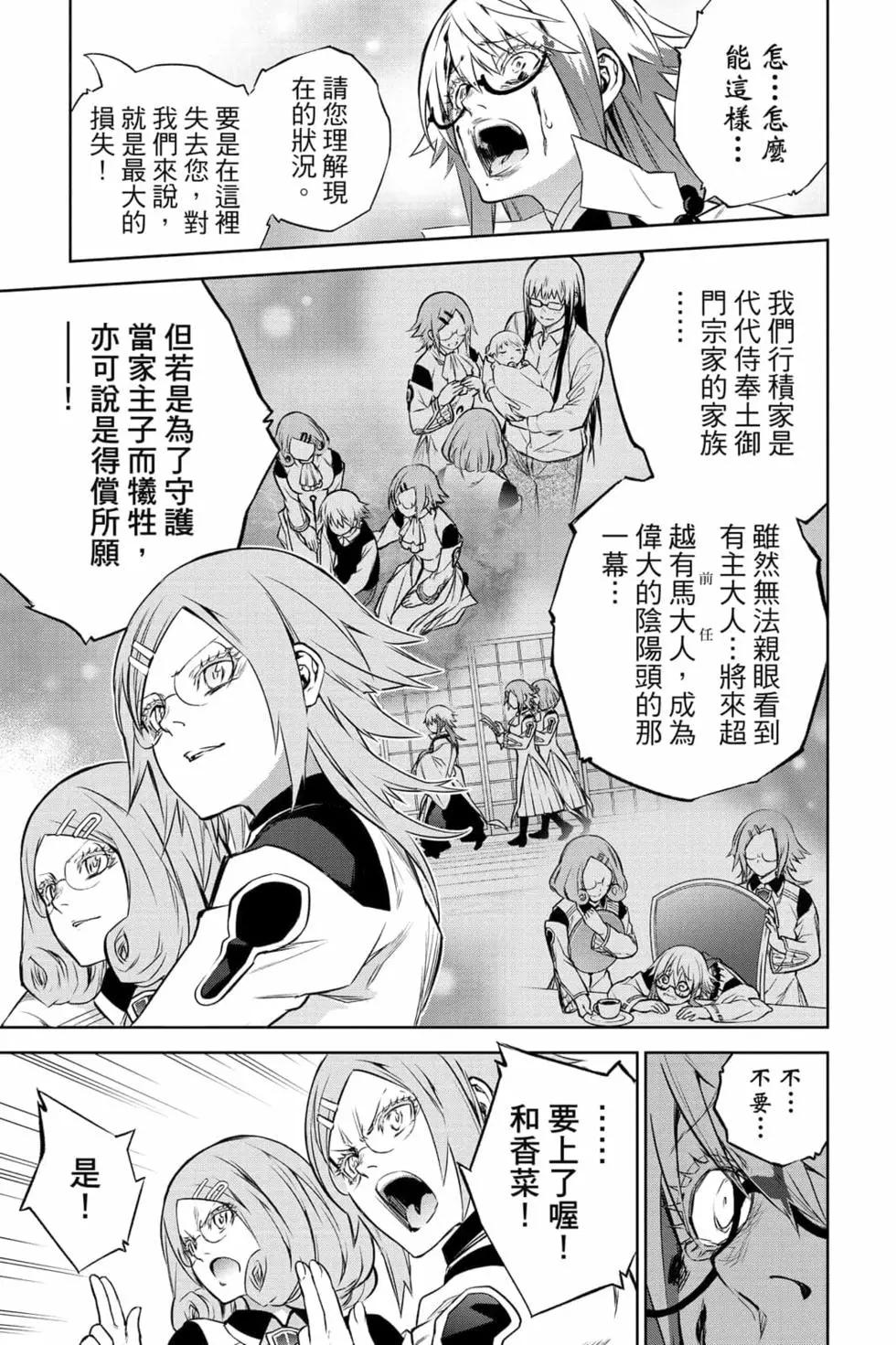 第 68 页