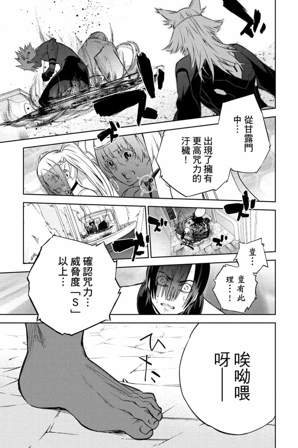 第 70 页