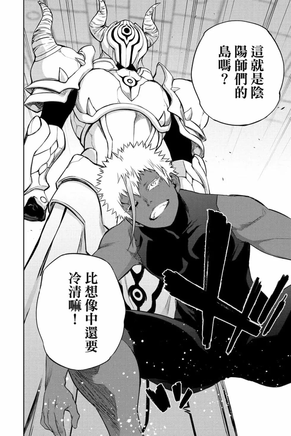 第 71 页