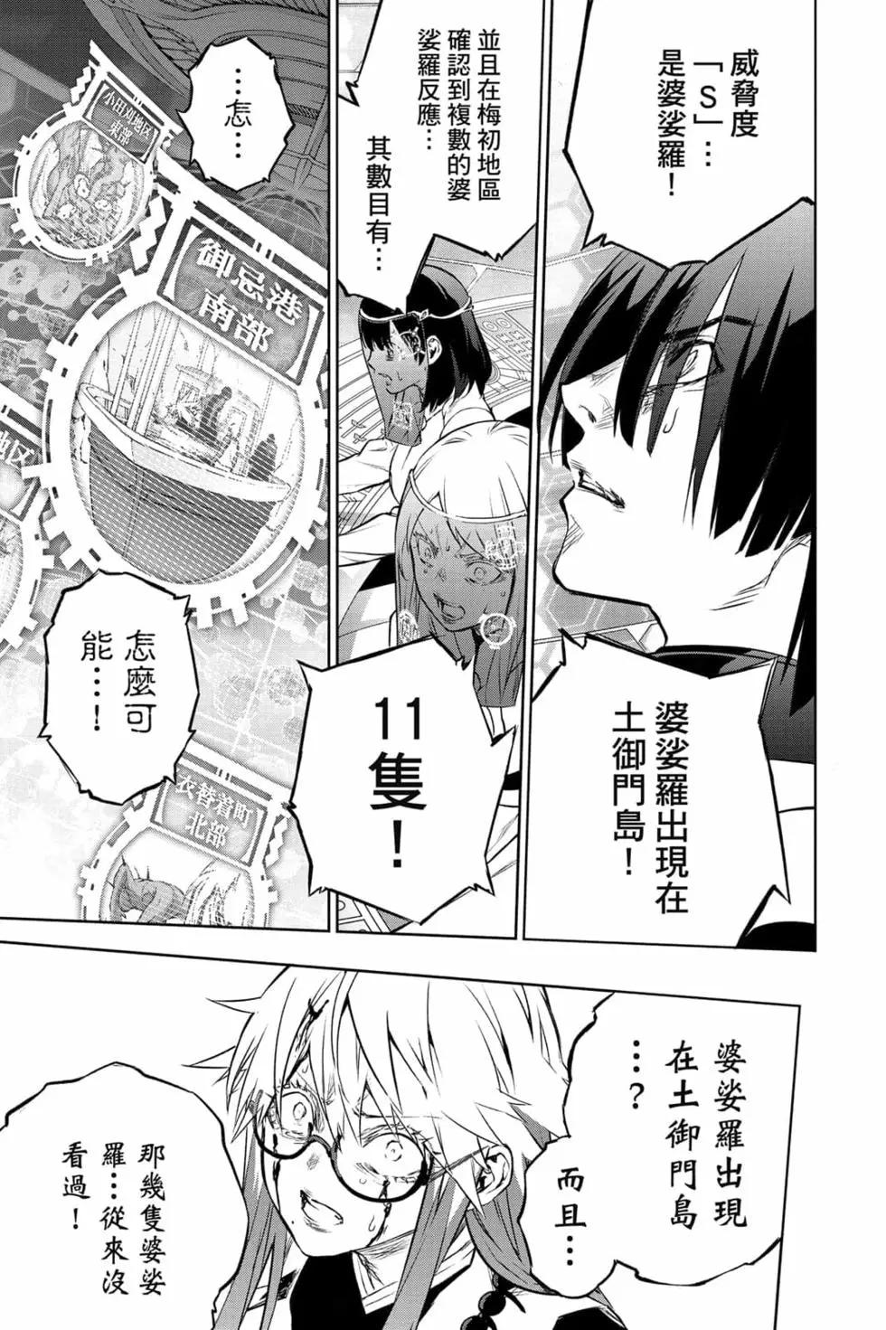 第 74 页