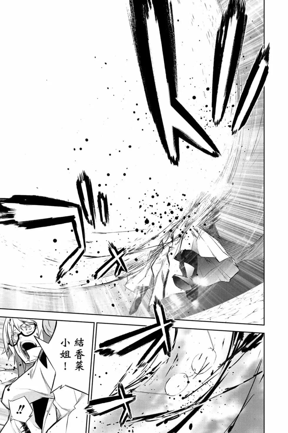 第 76 页