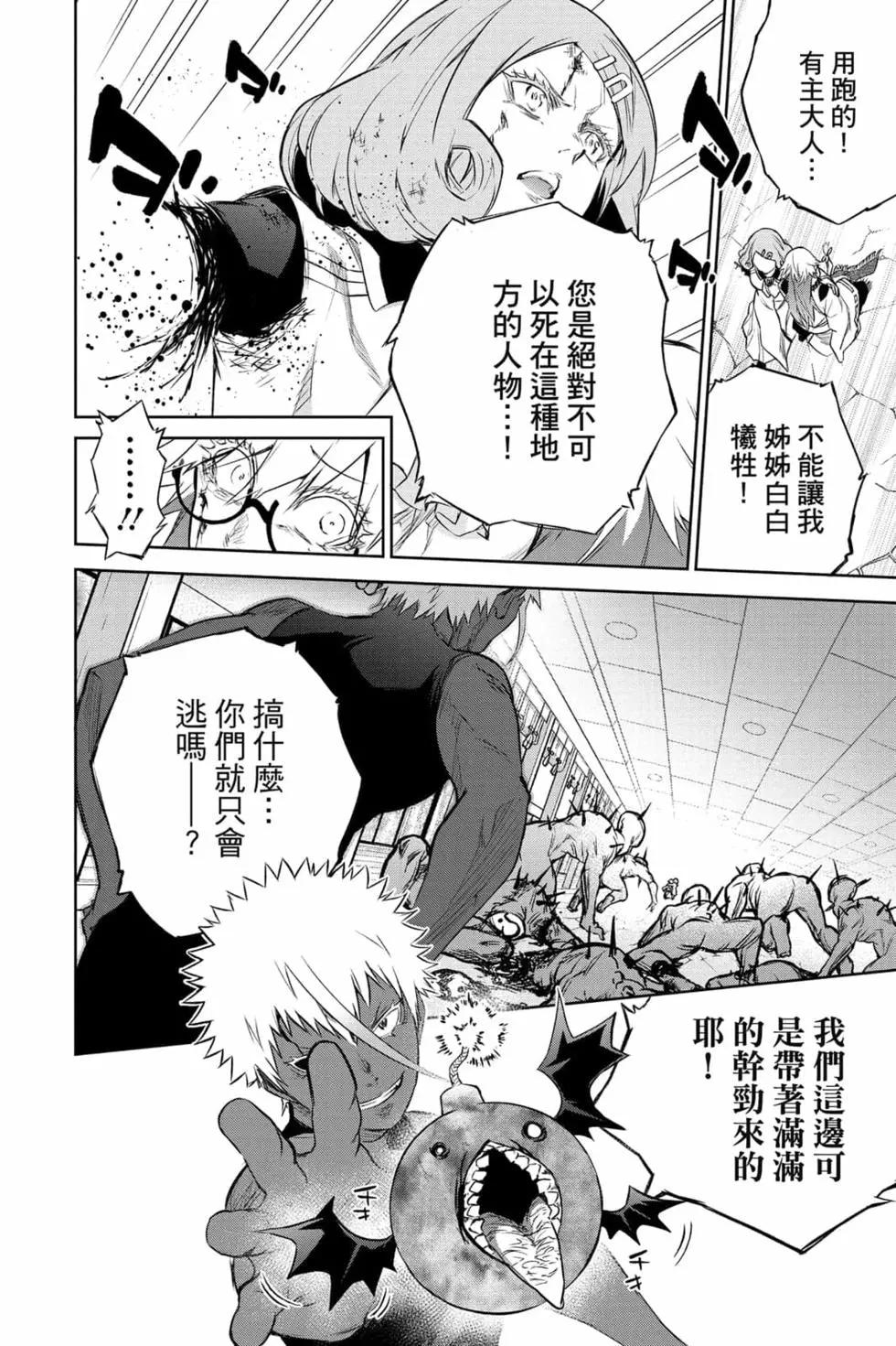 第 77 页