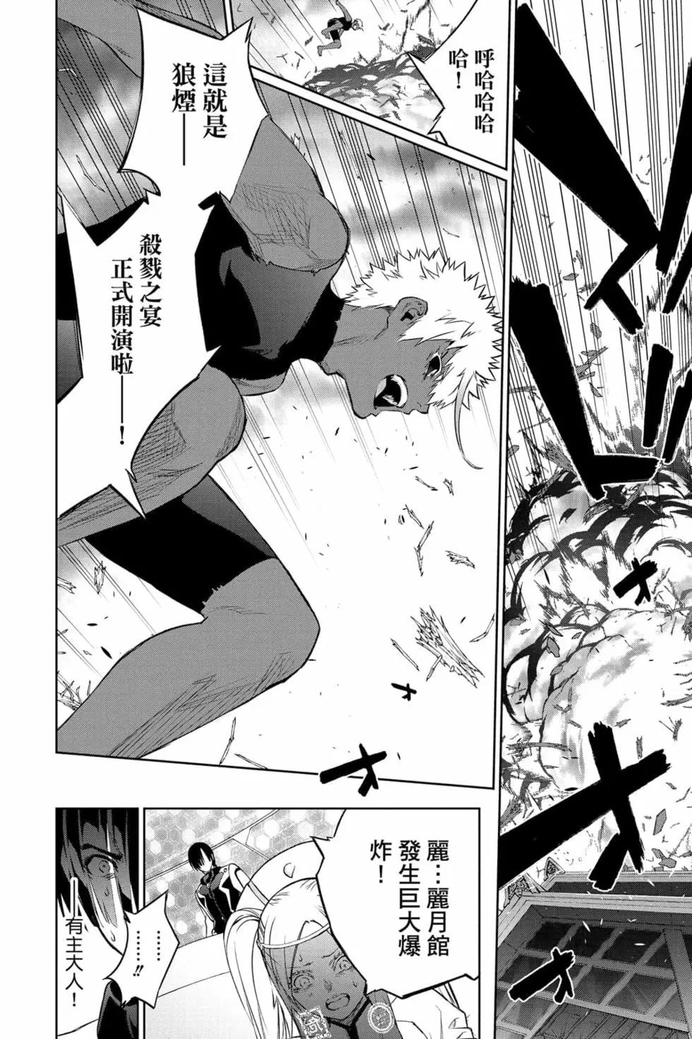 第 79 页